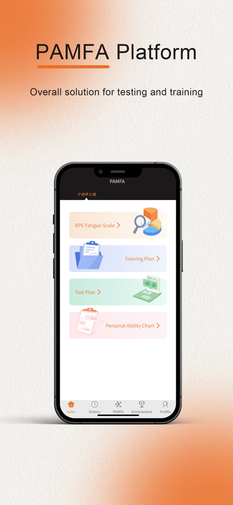 ELIGA screenshot 7