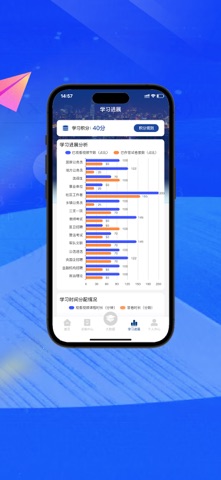 上岸考研网 screenshot