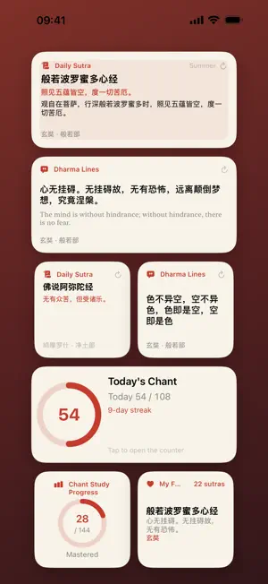 iSutra screenshot 3
