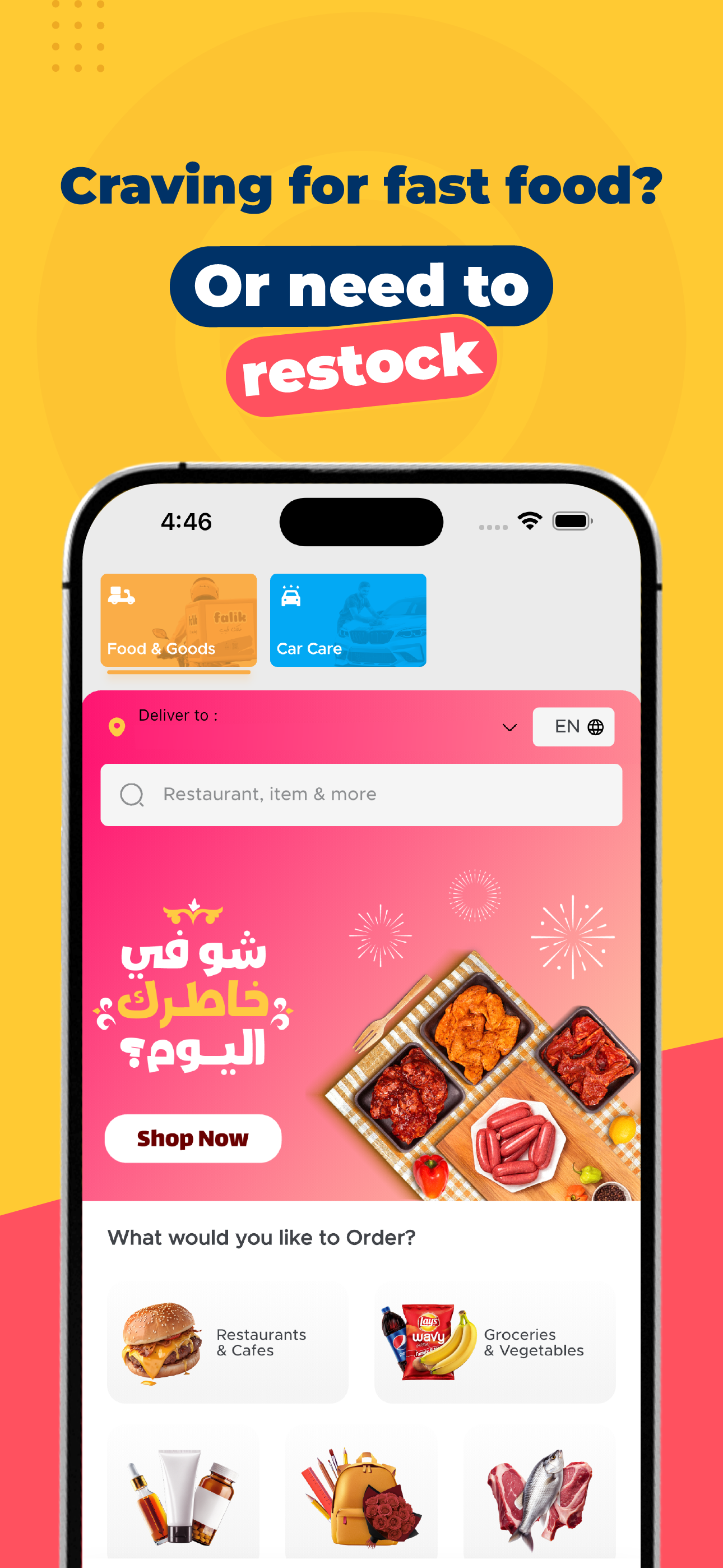 Food, Grocery & Car Care