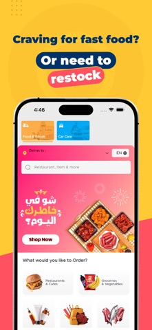 Food, Grocery & Car Care iPhone screenshot 1