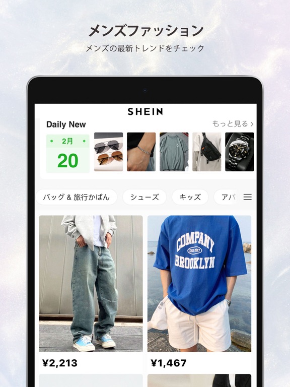 SHEIN - オンラインショッピングのおすすめ画像5