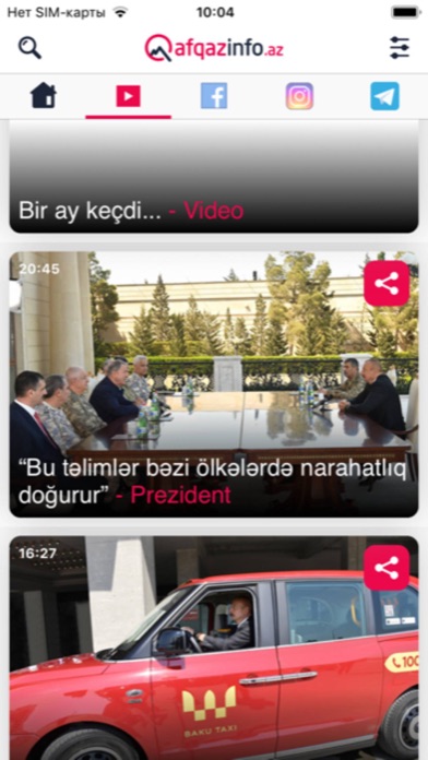 Screenshot #2 pour Qafqazinfo.az