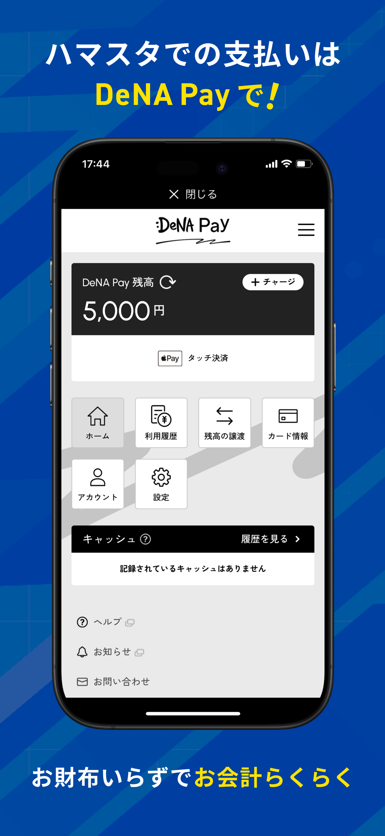 BAYSTARS STAR GUIDE