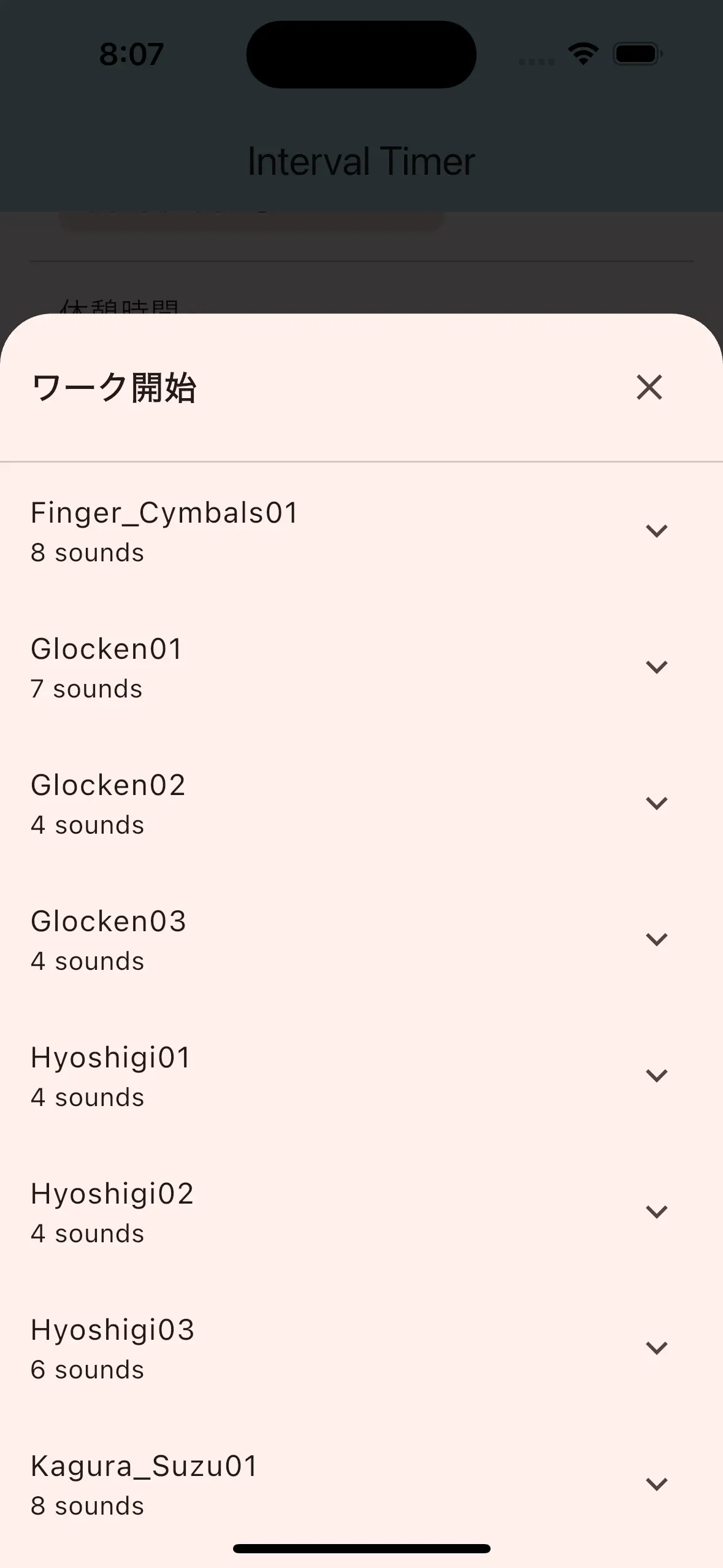 #7. interval loop timer tallpole (iOS) Von: Keisuke Tanaka