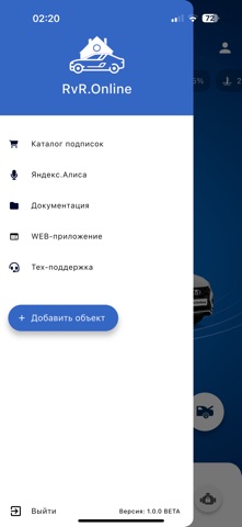 RvR.Online Screenshot 8 of 9