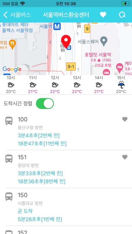 서울버스 - 버스 도착 정보