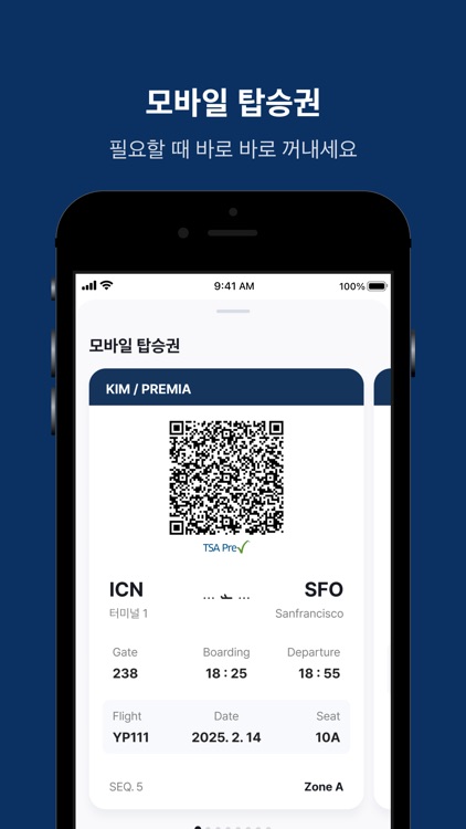 Air Premia screenshot-4