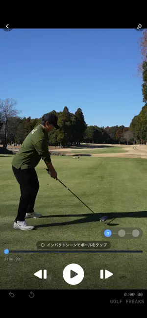 Shot Liner by GOLF FREAKS screenshot 1