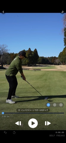 Shot Liner by GOLF FREAKS screenshot