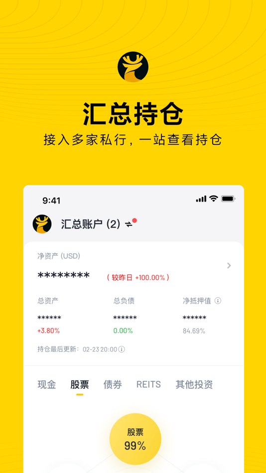 #1. 鹿可 (iOS) 由: LOOK CAPITAL PTE. LTD.