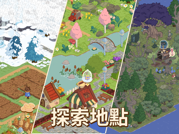 Honey Grove - 蜜林