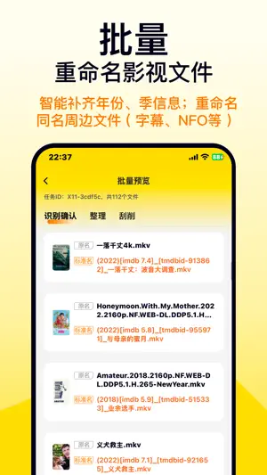 Filmix - AI Renamer & Library screenshot 4
