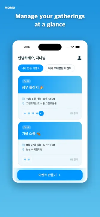 Momo - Event Invitations screenshot 2