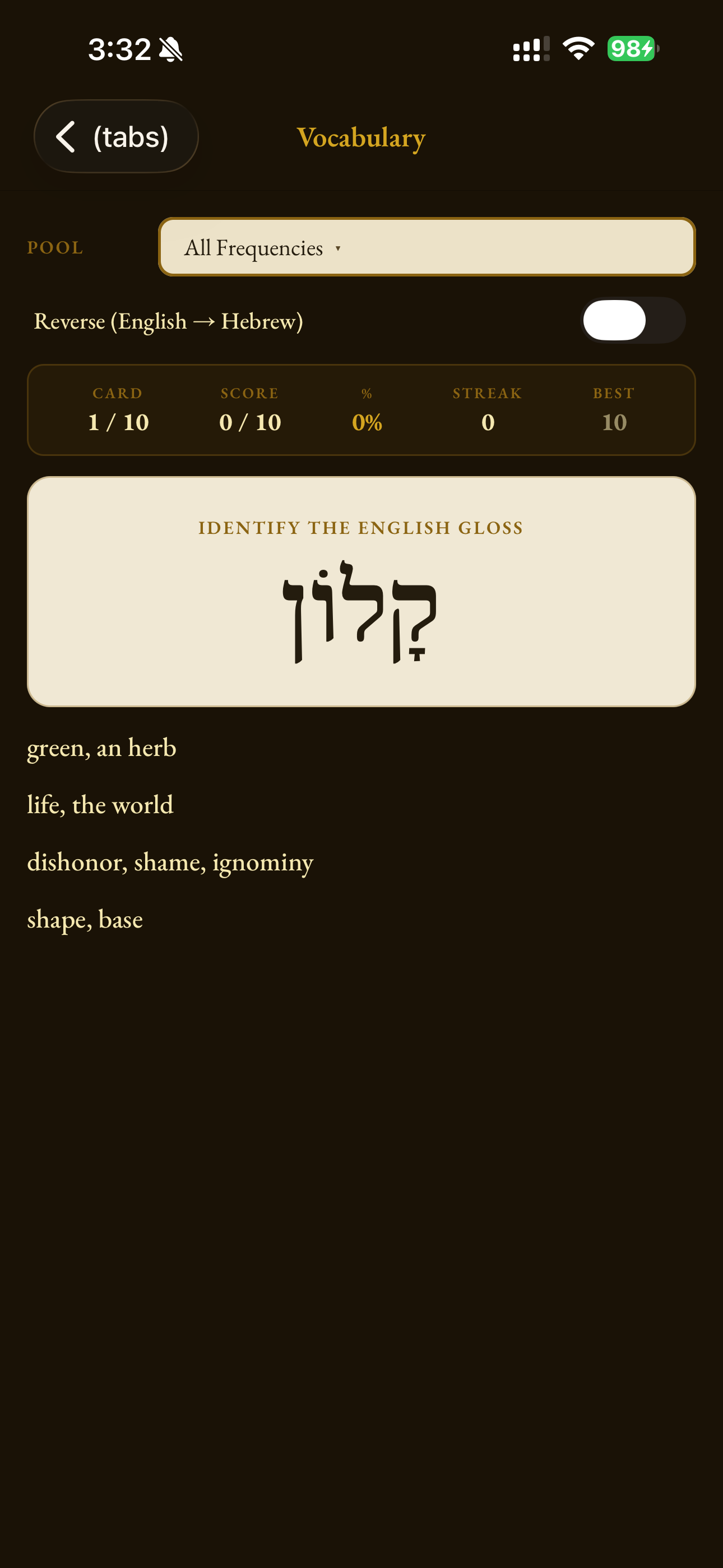 Biblical Hebrew Pro screenshot 3
