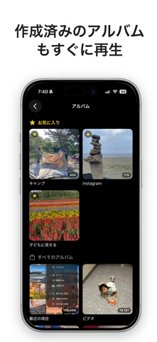 連続プレーヤー 動画の連続再生アプリ のスクリーンショット