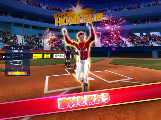 Baseball Clash: Real-time gameのおすすめ画像3