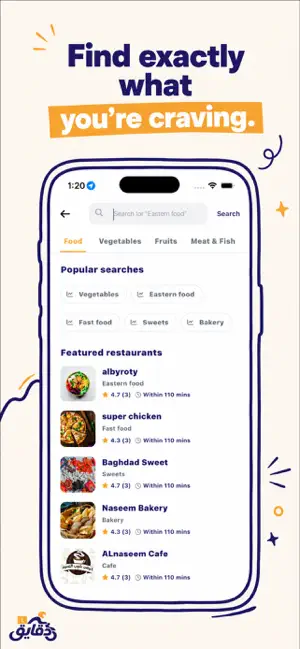 Dqaiq - دقايق screenshot 2