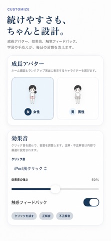 保育士 過去問｜保育士試験 全問解説 合格ノート screenshot