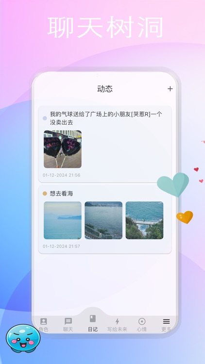 美遇-美美遇见你