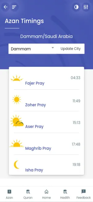 Quran-o-Hadith Search Engine screenshot 4