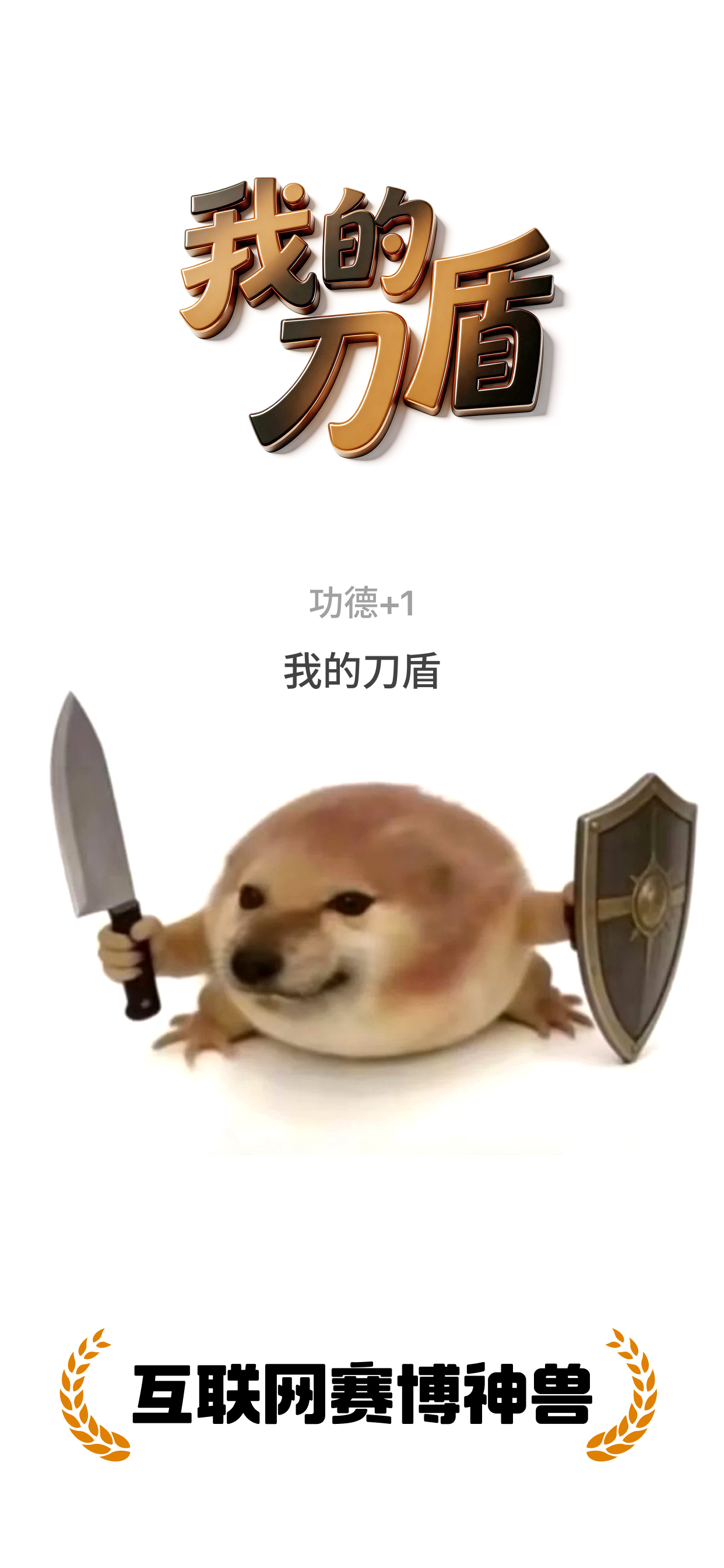 What the dog doing-Wooden fish