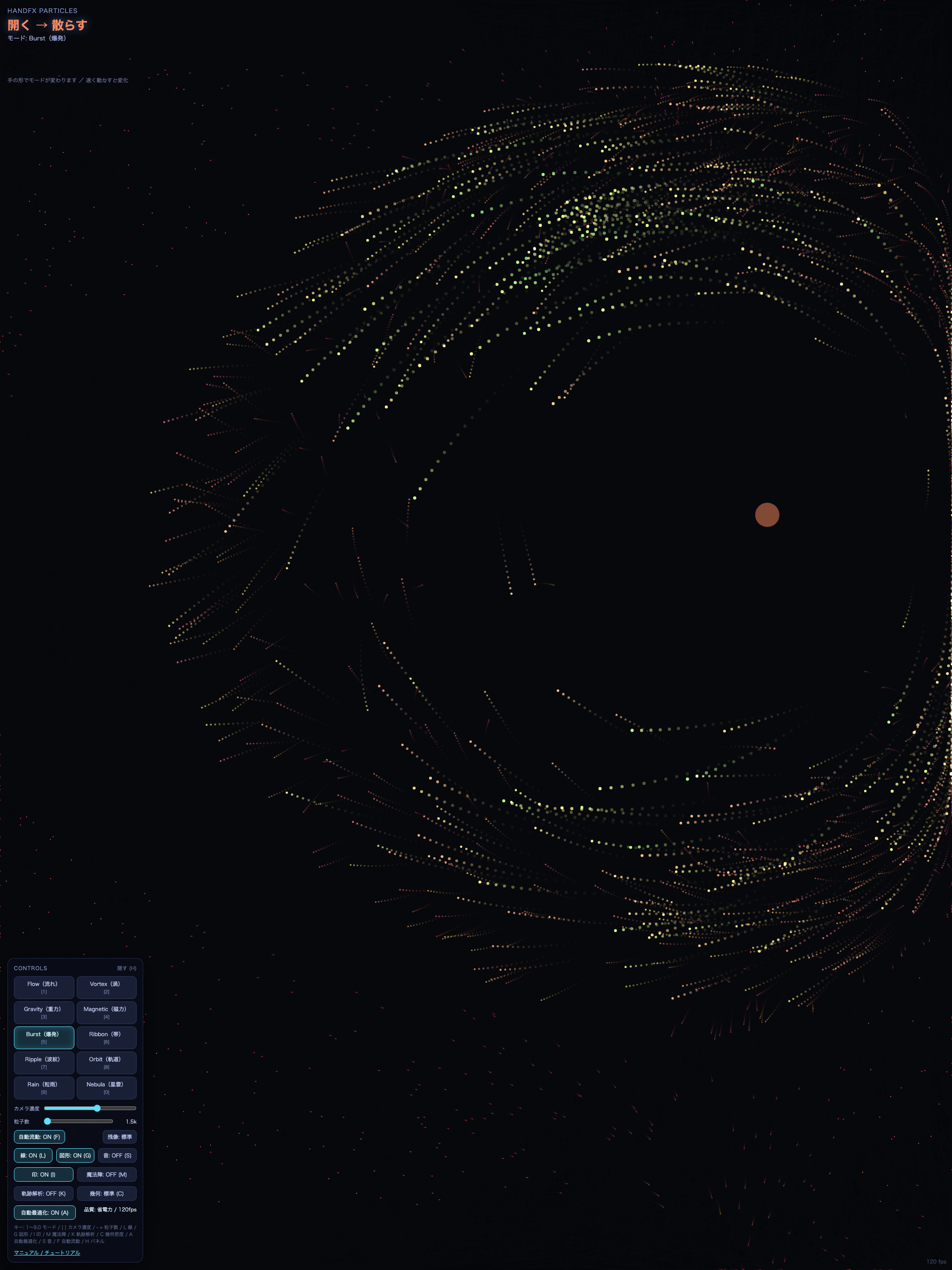 OZ HandFX screenshot 10