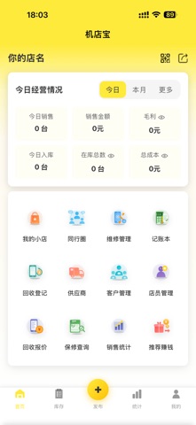 应用截图 1