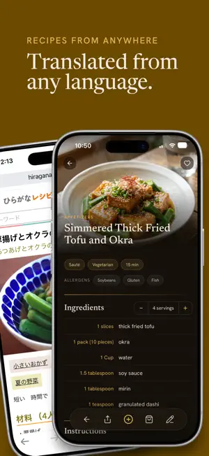 YummJar – Import Any Recipe screenshot 4