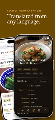 YummJar – Recipe Organizer screenshot
