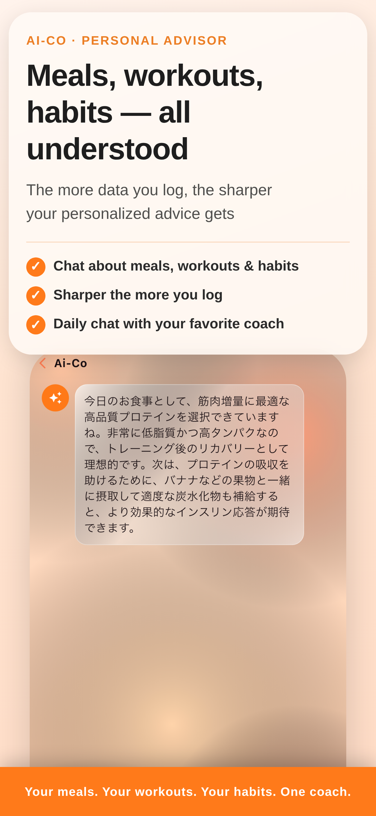 Ai-Co: AI Calorie & Diet Log screenshot 7