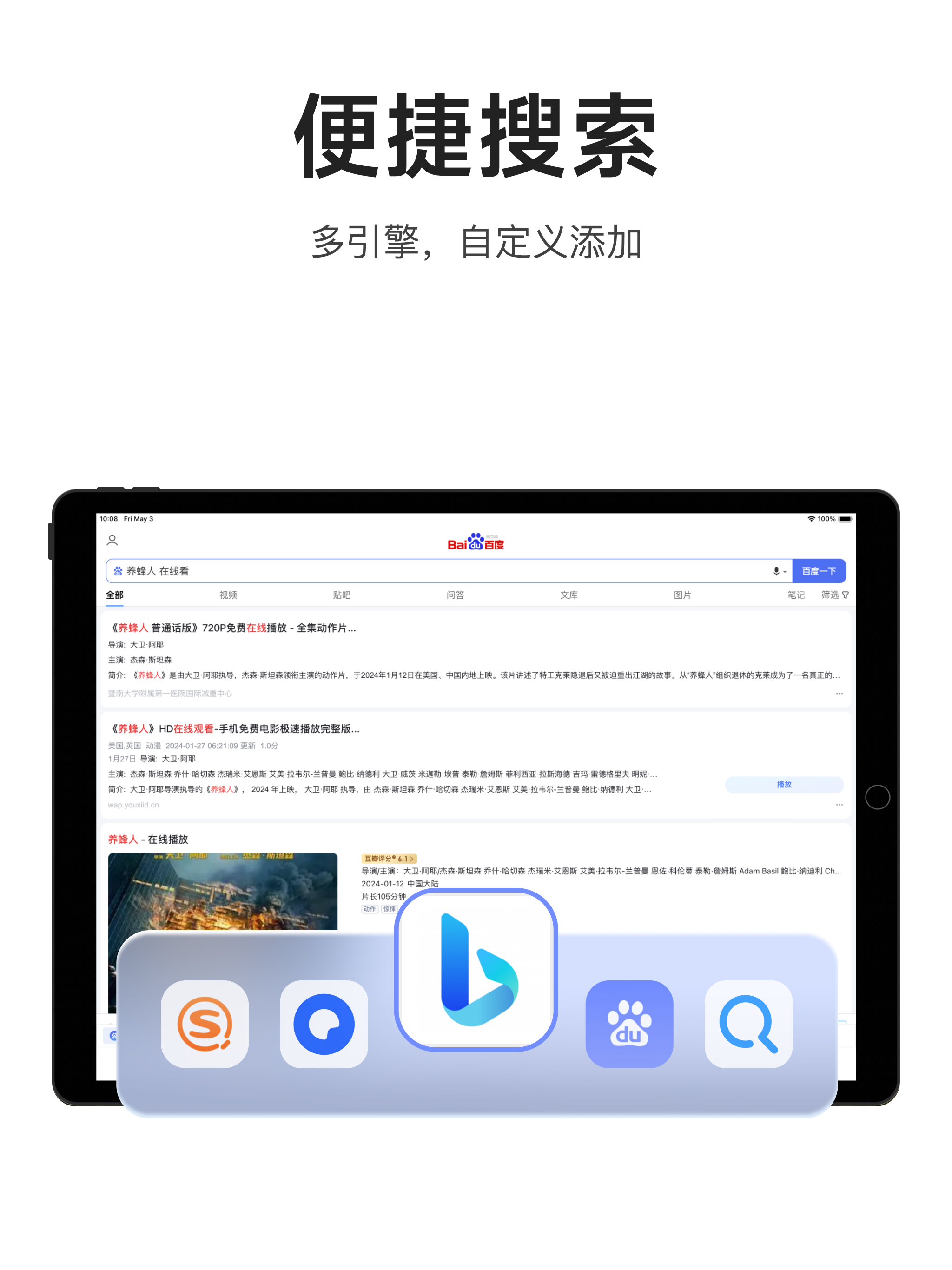 上海静安