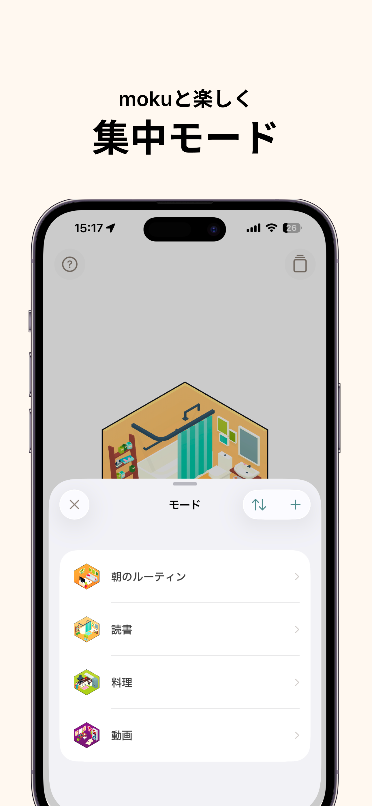 moku・App Blocker & Focus Timer screenshot 6