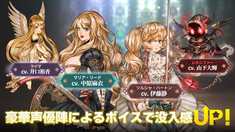 ツリーオブセイヴァーM screenshot 1