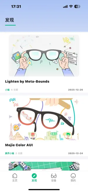 MetaBounds screenshot 4