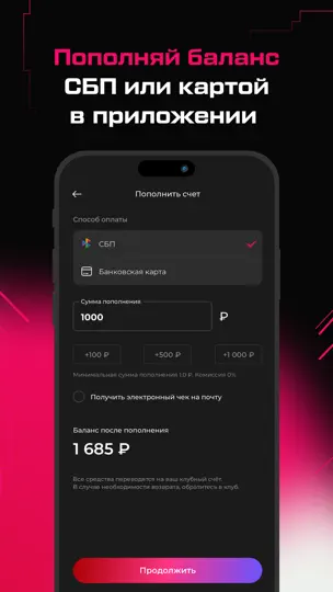 Скриншот CYBERX на iPhone 5