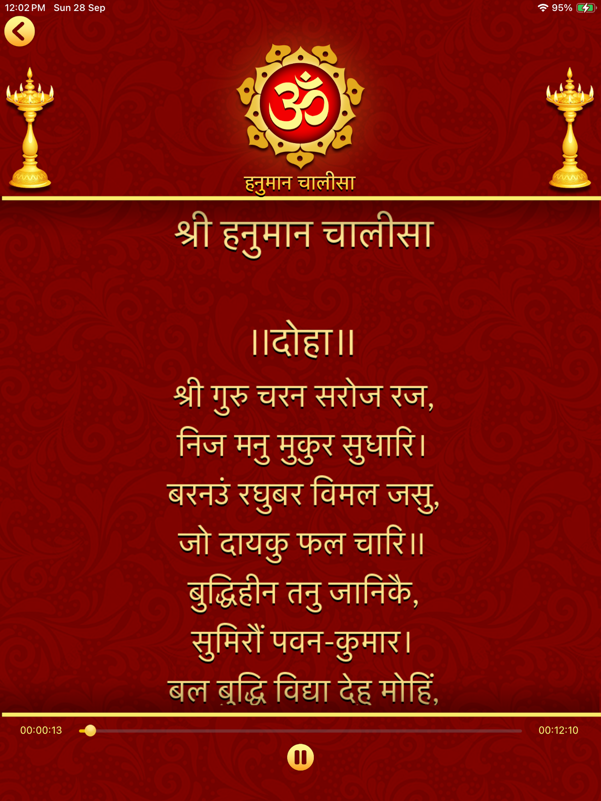 Chalisa All in One Audio+Text