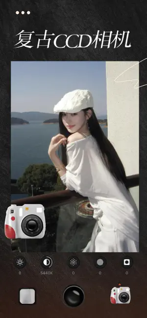 Noka复古相机 - 复古数码胶片与CCD滤镜特效 iPhone screenshot 3