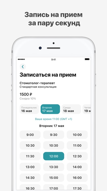 Smile-at-once screenshot-3