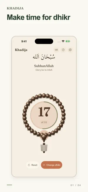 Khadija - Tasbih Dua Counter screenshot 1