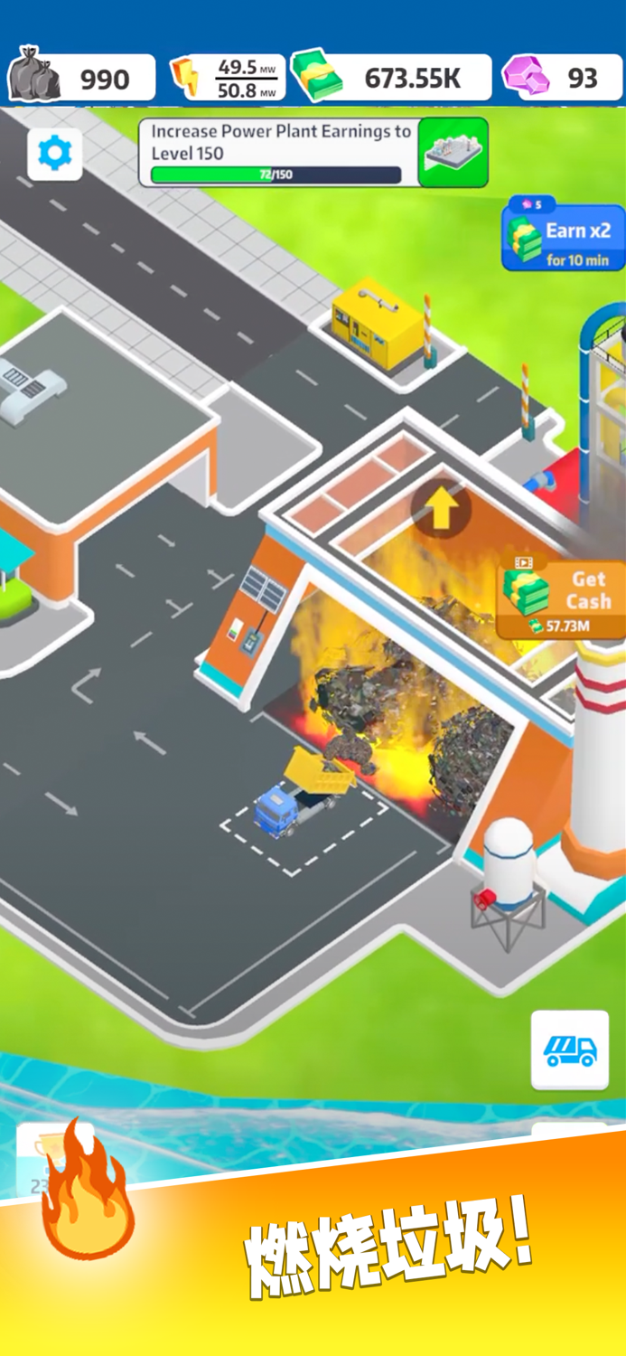 追光者2 - 模拟经营城市家园，找茬清理通关大作战