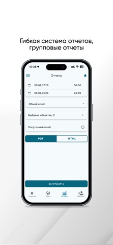 Geostron Screenshot 6 of 7