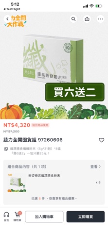OriNew screenshot