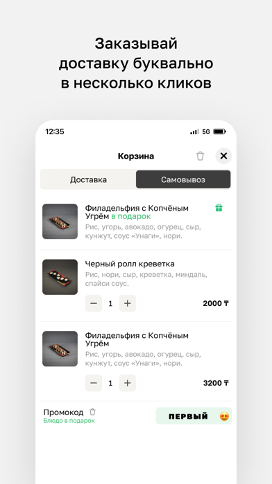 OG Sushi Screenshot