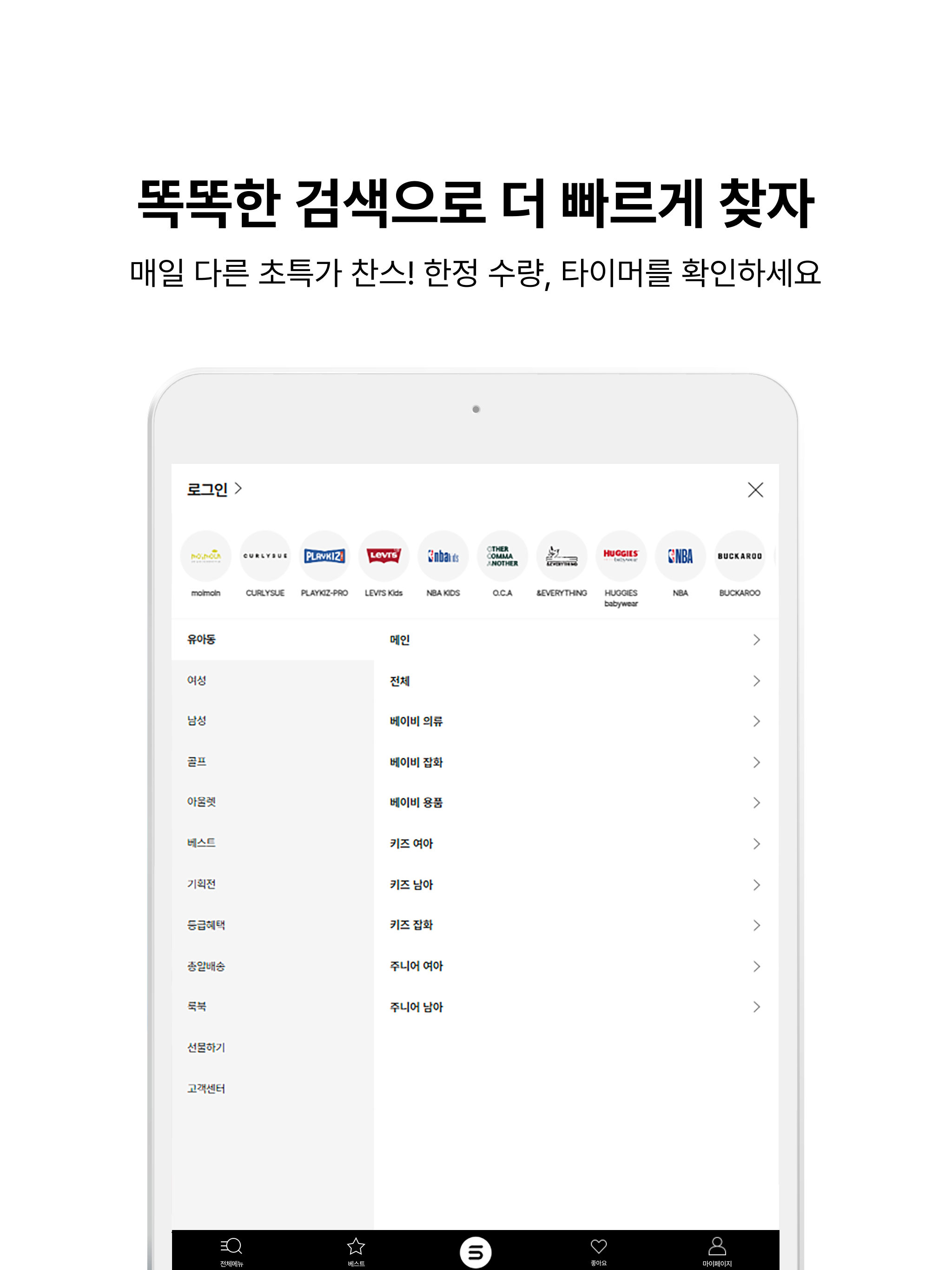 https://is1-ssl.mzstatic.com/image/thumb/PurpleSource211/v4/91/ac/64/91ac64b7-428b-d4cf-ff3e-79c1da6e1f9a/2048x2732_04.png/2048x2732.png