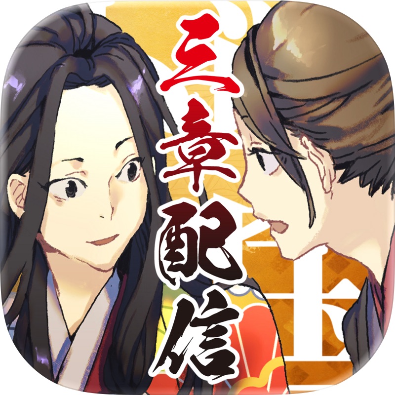 忘却前夜 screenshot 5