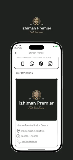 Izhiman Premier Jo screenshot 3