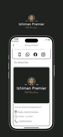 Izhiman Premier Jo screenshot