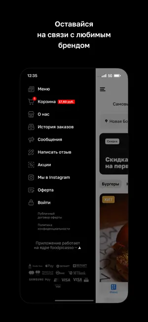 Smoky More screenshot 4