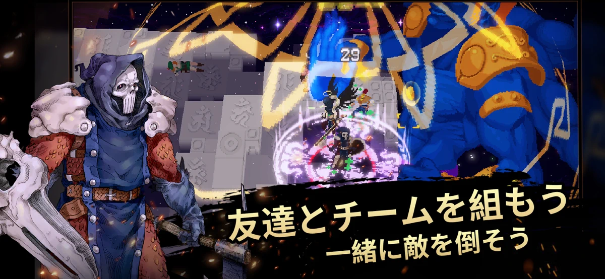 Otherworld Legends screenshot 6